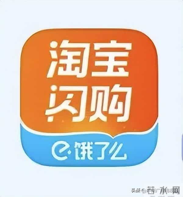 今天起正式告别“饿了么”!美团、京东外卖、淘宝闪购发布声明