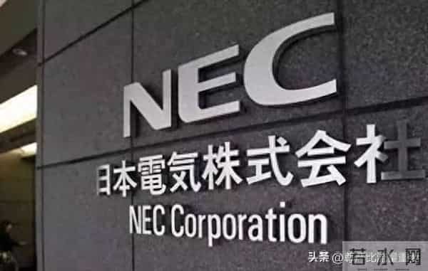 日本大品牌NEC还活着