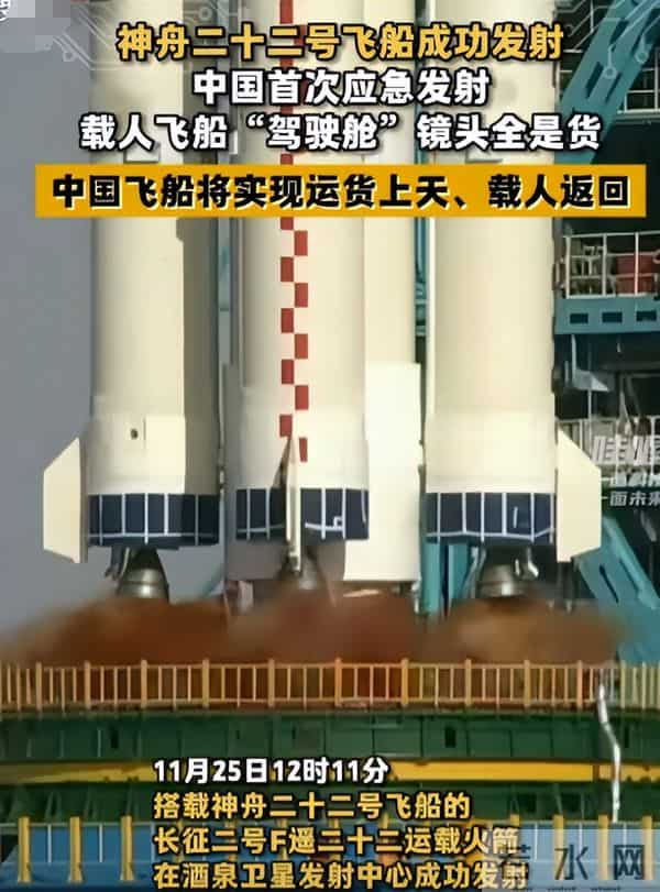 央视曝光!神舟20返回舱现状:玻璃内外都被贯穿,撞痕为三角形状