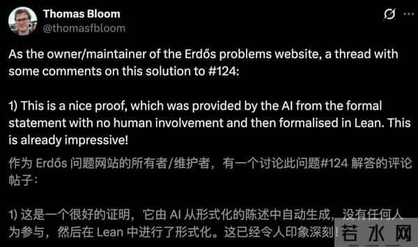 30年数学难题，AI仅6小时告破，陶哲轩：ChatGPT们都失败了