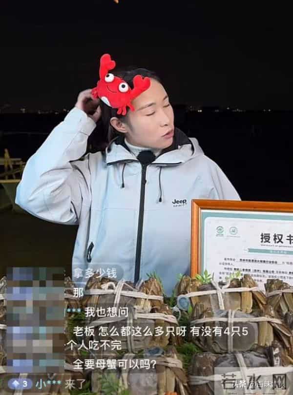 AI死螃蟹后续，当事人被拘8天，退还195元，老板因祸得福螃蟹爆卖