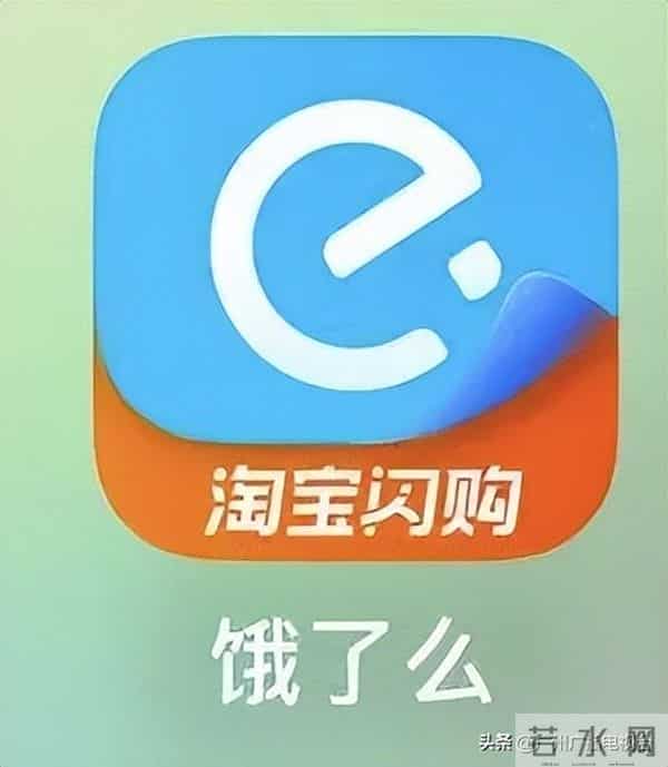 今天起正式告别“饿了么”!美团、京东外卖、淘宝闪购发布声明