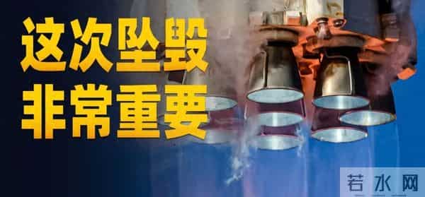 这次坠毁，为什么如此重要？- 地球知识局