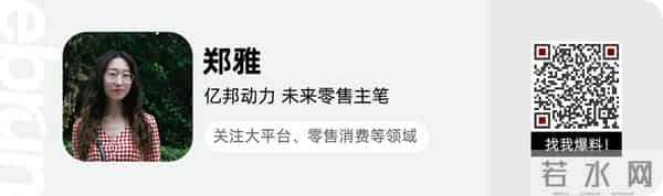 京东推出换货新模式:商品无货时 消费者可选择平台其他产品进行更换