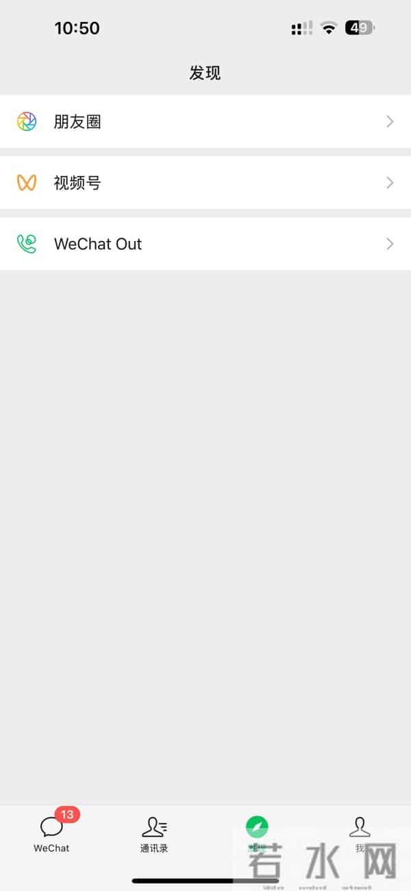 天下苦微信久矣，所以我用WeChat