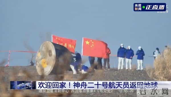 不会再有神22乘组了！神舟20将带伤返回地球，无论成败都是里程碑