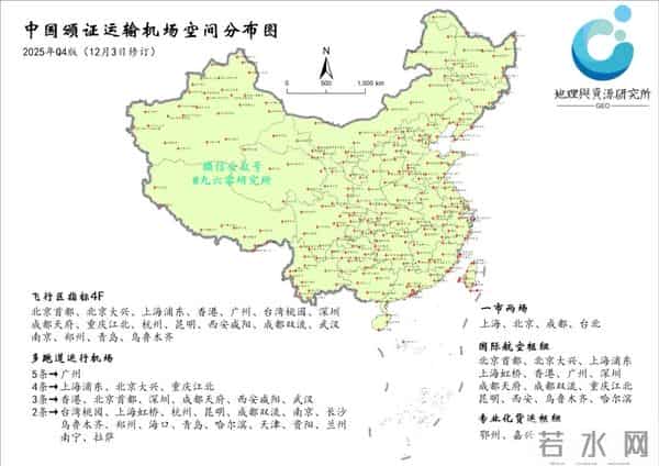 已确认！太原武宿国际机场“双跑道运行”推迟至2027年