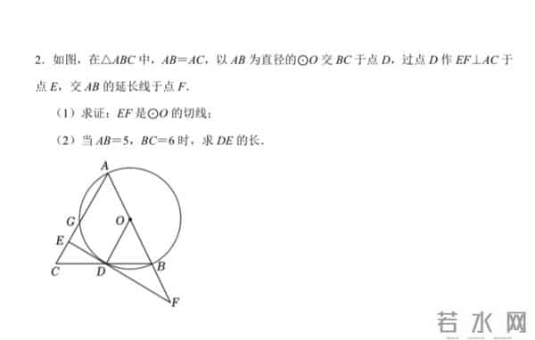 千问再放大招！阿里最强学习模型上线，能讲题、会批改、懂专业，直接把老师“请回家”