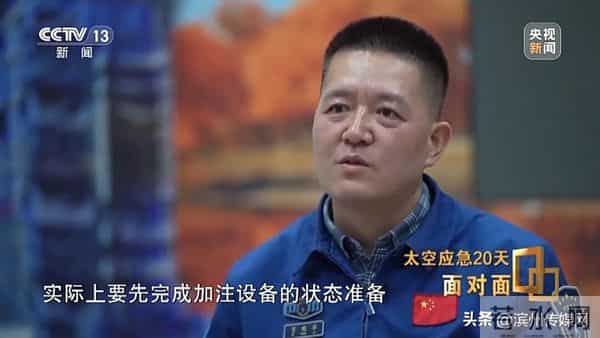 神20舷窗出现三角形裂纹，整个玻璃从内到外已贯穿……“改签”飞船最坏的情况是什么？揭秘太空应急20天