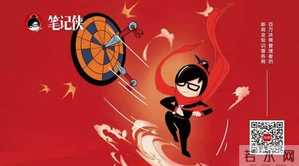 任正非最新讲话:不要在乎别人的路,最重要的是走自己的路