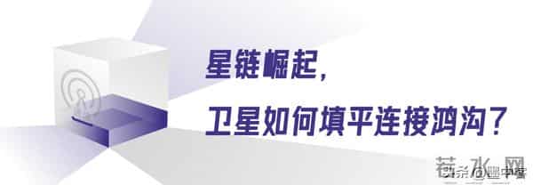 马斯克一声令下断网？1163 颗卫星陨落，藏着全球网络的大风险