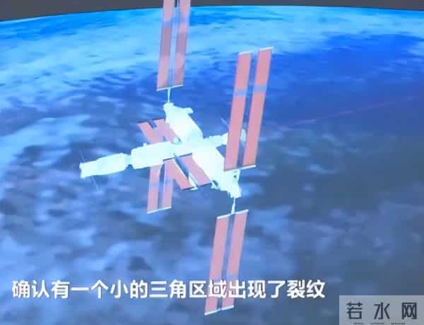 央视曝光!神舟20返回舱现状:玻璃内外都被贯穿,撞痕为三角形状