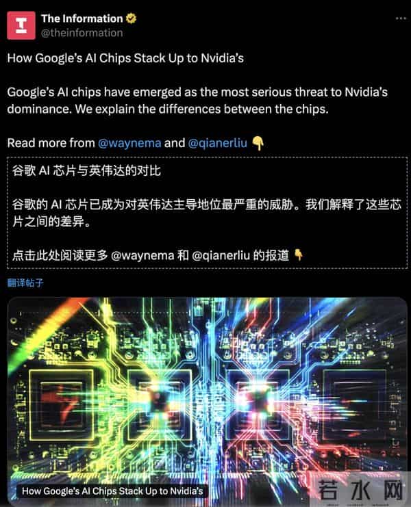 一夜变天，谷歌一刀砍向两巨头：奥特曼急了，黄仁勋慌了