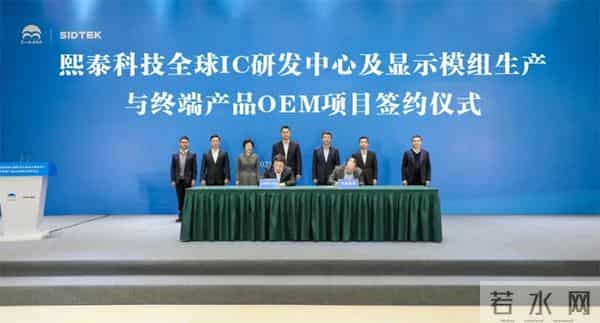 总投资超330亿元，惠科、TCL、京东方、沃格光电、世华科技、清溢光电等29大投资项目刷新进度