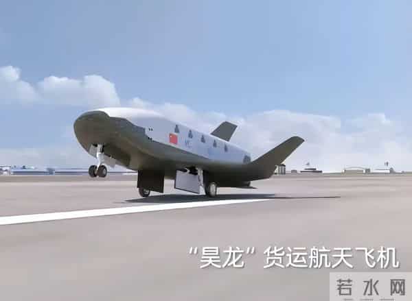 “朱雀”飞天送“昊龙”！我国首款复用火箭将送首架航天飞机上天