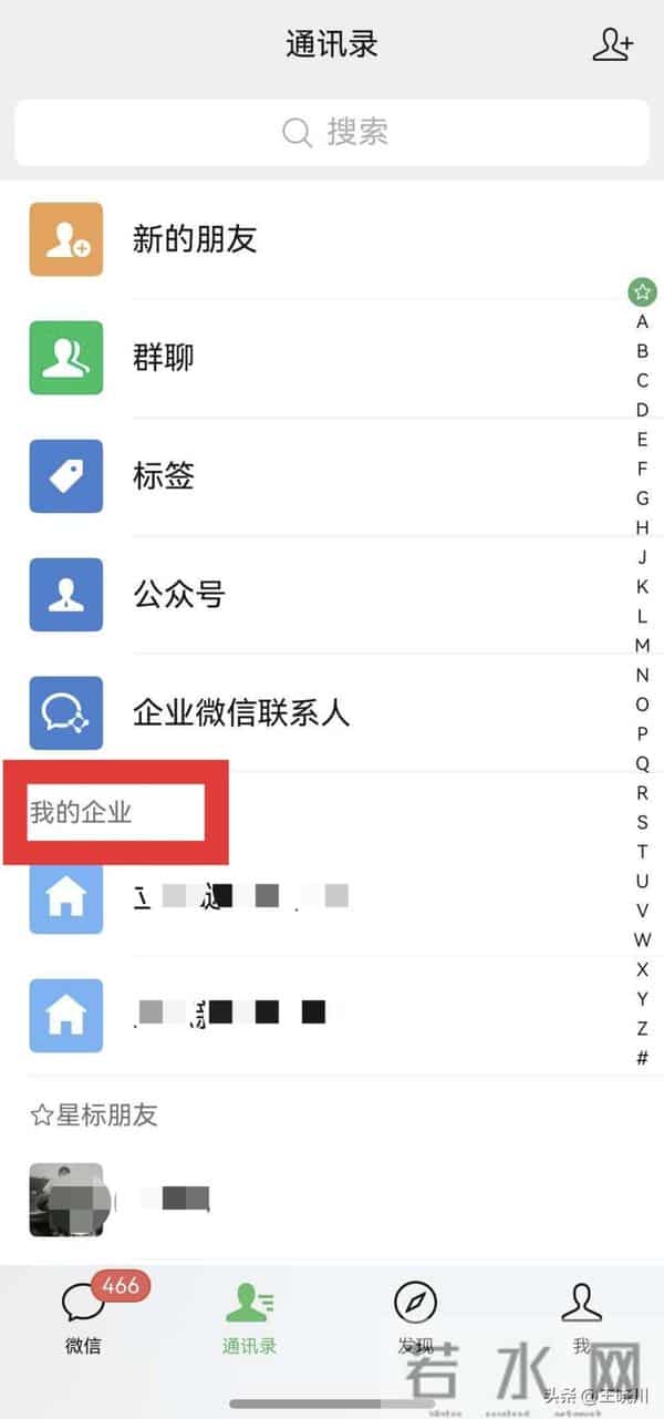 又偷偷更新了？鸿蒙版微信这些“隐藏彩蛋”，太懂打工人了！