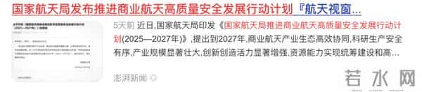 太空算力，具有唯一性的八大金花！