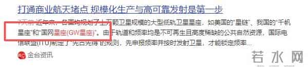 科技强国新风口！商业航天4大天王，99%的人还不知道