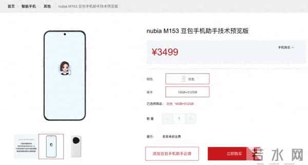 张一鸣又出“超级爆款”，全网卖断货，淘宝、京东急了