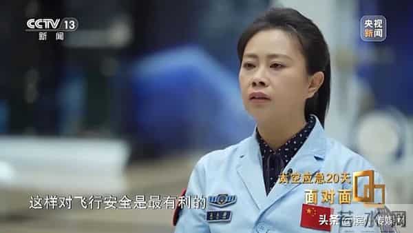 神20舷窗出现三角形裂纹，整个玻璃从内到外已贯穿……“改签”飞船最坏的情况是什么？揭秘太空应急20天