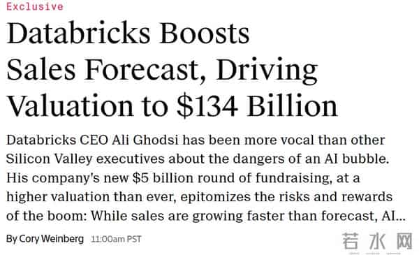 潮汕80后干出全球第四大AI独角兽，估值即将破万亿！