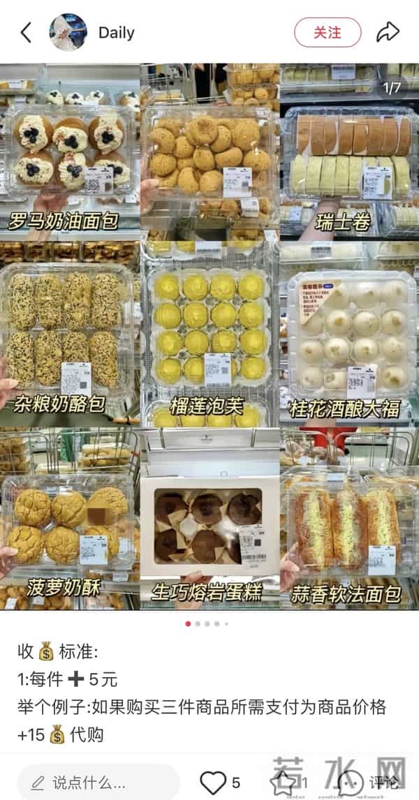 山姆会员制堡垒遭遇破解，灰色销量是放任还是约束？｜公司舆情哨