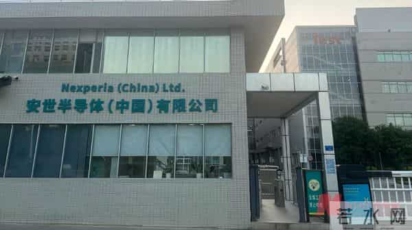 安世事件给西方上了一课，中国让他们看清了残酷的现实