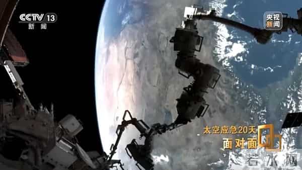 央视揭秘太空应急20天！神20舷窗突现裂纹，整个玻璃从内到外已贯穿，初判“肇事”空间碎片不到1毫米