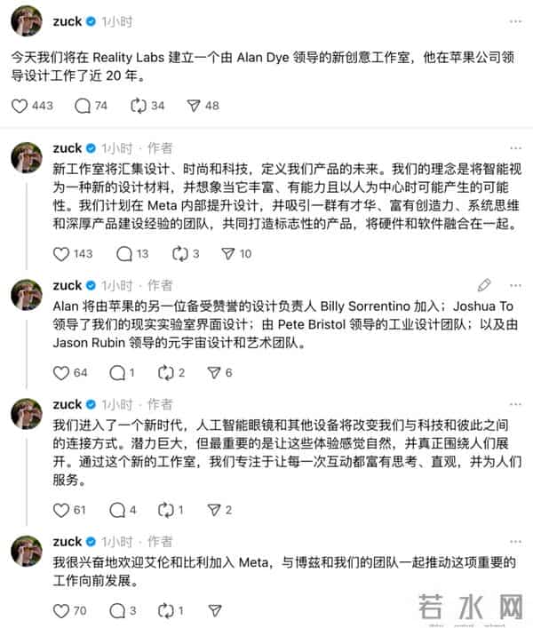 先是 iPhone Air，现在液态玻璃的设计者也离职了