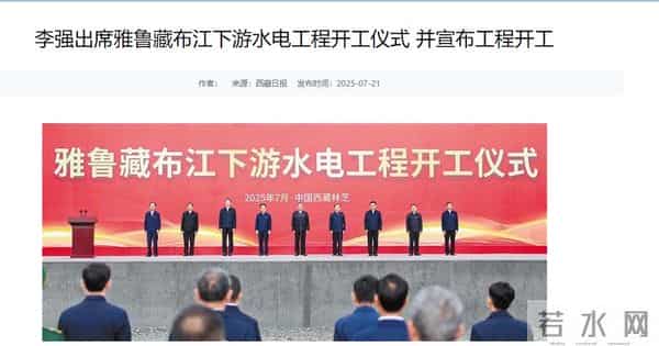 中国攻克世界级难题！1.2万亿引爆西藏经济，领先世界半个世纪