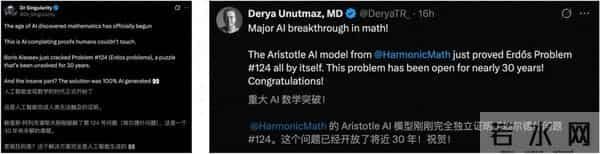30年数学难题，AI仅6小时告破，陶哲轩：ChatGPT们都失败了