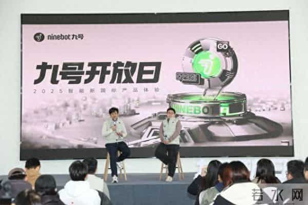 九号发布新国标电动自行车 称未来出行行业必然智能化