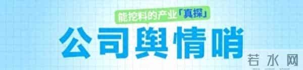山姆会员制堡垒遭遇破解，灰色销量是放任还是约束？｜公司舆情哨