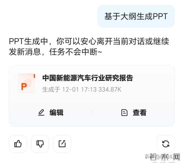 千问上线了个免费的“文档编辑”，我想把办公会员都退了
