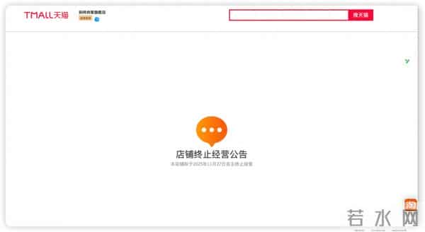 全面停产、关店！知名品牌宣布退出中国