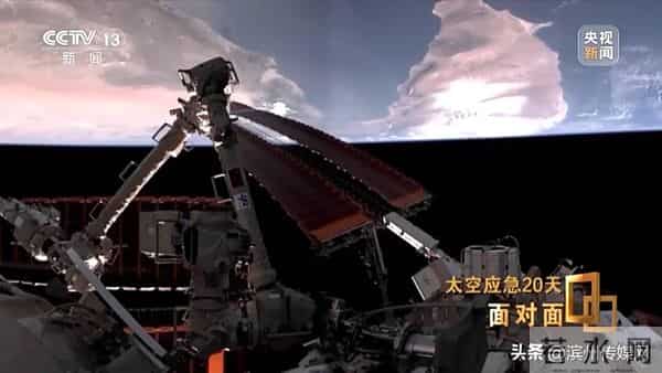 神20舷窗出现三角形裂纹，整个玻璃从内到外已贯穿……“改签”飞船最坏的情况是什么？揭秘太空应急20天