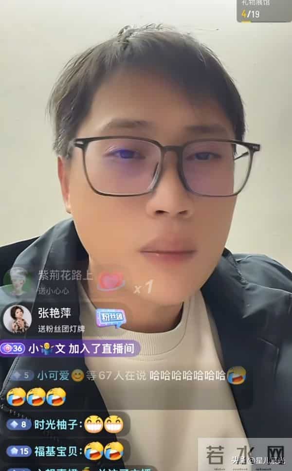 梁志辉直播曝出自己的职业 对家里小路有见解 出差被AI人脸识别到