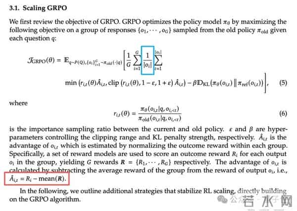 DeepSeek-V3.2被找出bug了：疯狂消耗token，答案还可能出错