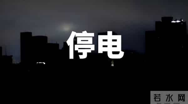 20年前还在拉闸限电，现在却向14国输电，中国怎么实现电力自由的