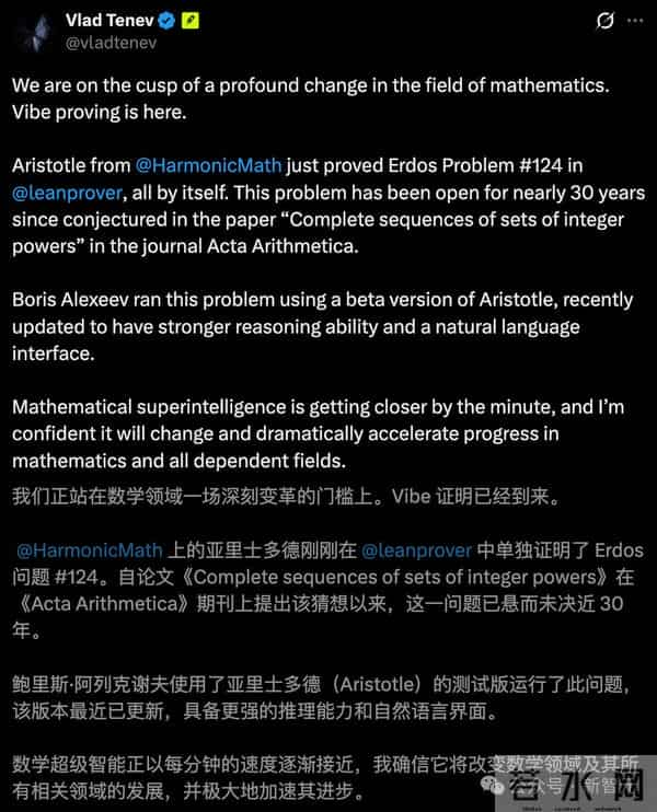 30年数学难题，AI仅6小时告破！陶哲轩：ChatGPT们都失败了