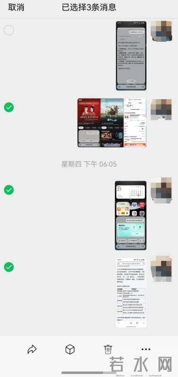 鸿蒙版微信悄悄更新,竟然藏着这么多实用功能,你发现了吗?