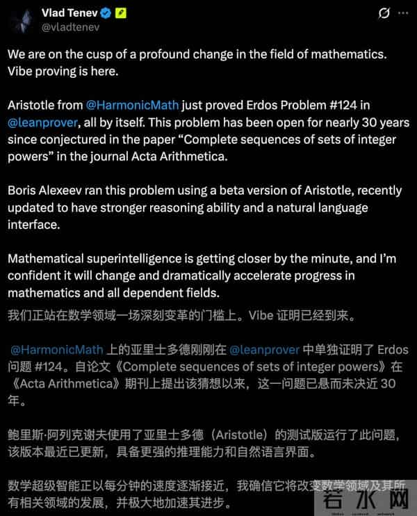 30年数学难题，AI仅6小时告破，陶哲轩：ChatGPT们都失败了