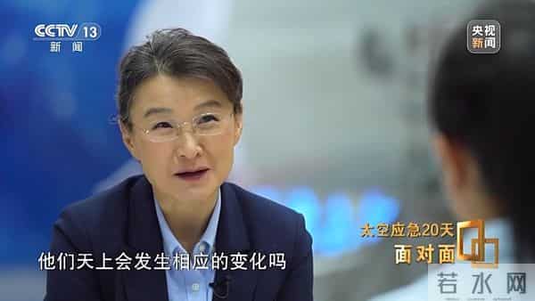 飞船舷窗突现裂纹 应急20天 中国航天第一次应急发射的背后故事