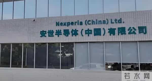 安世事件让西方不得不承认：如今的中国，西方根本不是对手