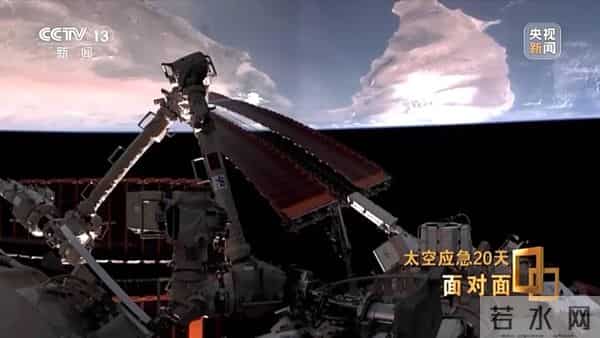央视揭秘太空应急20天！神20舷窗突现裂纹，整个玻璃从内到外已贯穿，初判“肇事”空间碎片不到1毫米