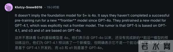 OpenAI大溃败，GPT-5「换皮」GPT-4o，两年半预训练0突破