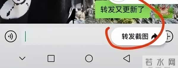 微信8.0.66安卓正式版上线,新增6个新功能!