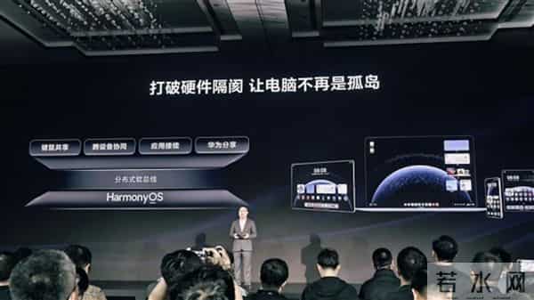 告别“卡脖子”，拥抱“新底座”， 鸿蒙，成了！