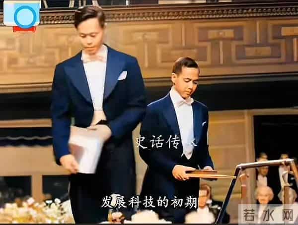 杨振宁书香门第，李政道来自商人家庭，两位夫人现身诺奖非常耀眼