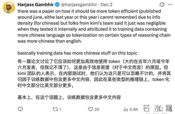 老外傻眼!明用英文提问,DeepSeek依然坚持中文思考